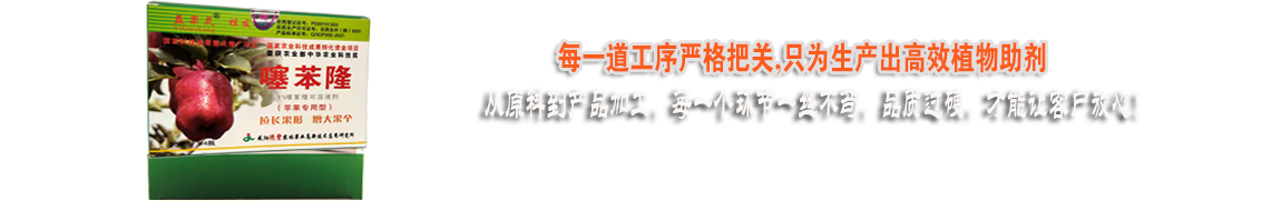 每一道工序嚴(yán)格把控，只為好的產(chǎn)品！